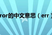 谢谢 ERROR中文版歌词调配 VIXX (谢谢儿子的生日礼物感动说说简短)