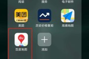 百度如何语音搜查 (百度如何语音搜索)