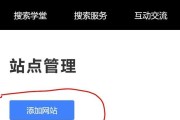 网站外部提升关键做好哪几个方面 (网站外部优化方法)