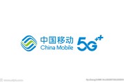 中国移动的 怎样用? 定向流量 其余流量 或许说 (中国移动的怎么改wifi密码)