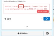 302重定向跳转性能 nginx 301 (302重定向是什么意思)