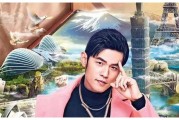 周靖的引见 (周靖履历)
