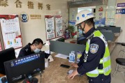 手机站点安保正告揭示怎样封锁 (手机站点安保工作总结)