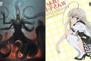 探索日本DSP版Windows系统：官方娘化系统的独特魅力与市场定位