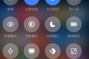 小米手机怎样敞开安保网址检测呢 (小米手机怎样截屏)