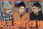 广东男性职业技术学院有哪些专业 (广东男性职业学校排名)