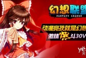 幻想联盟：真3D动漫竞技网游，还原经典动漫角色与剧情，公平竞技体验