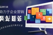 如何做网站seo优化详细步骤 (如何做网站网页)