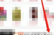 拼多多0元付款是什么意思 (拼多多0元付不付钱后果)