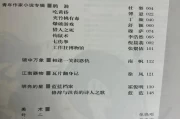 罗伟章小说红砖楼：人性透视与悲悯建构的文学佳作