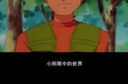 盘点动漫中眯眯眼都是怪物的知名角色，不二周助领衔网球王子