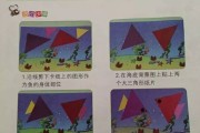 教程 (教程是什么意思)
