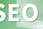 超全SEO关键词搜查工具站！ (seo全程)