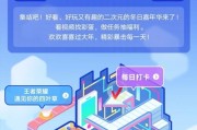 Z世代崛起，快手加码二次元，冬日暴击活动圆满收官