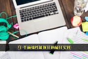9个前端性能优化的最佳通常 (前端最新的技术)