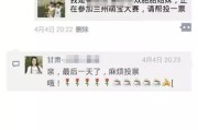 微信群众号某个页面模板的分类能否排序 (公众号的群)