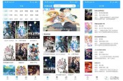 看小说、动漫，找动漫图片，就用天使动漫和搜图神器