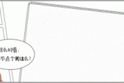 2021年一月新番推荐：工作细胞第二季、转生史莱姆等续作与新作同台竞技