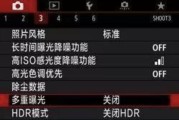 曝光对应的付费形式 (曝光对应的付费模式是)