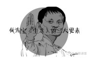 关于利用淘宝联盟操作淘宝客赚钱的教程和干货文章