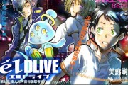 2017 年 1 月番来袭，日本网友最期待的作品有哪些？