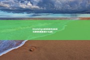 htmlalign标签属性 (核桃马里奥里面是什么酱)