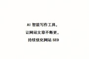 探索影响关键词排名的多维因素 深入解析搜索引擎优化 (探索影响关键因素)