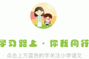 收藏宫崎骏动画经典语录，温暖人心又能为作文增色