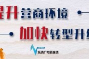 90后乐清青年吴维特：从二次元宅到国际动画公司社长的梦想之路