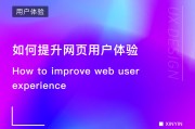 提升软件排行? (提升的app)