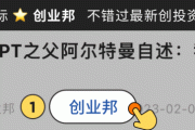 AI 驱动的角色幻想创作平台，让创作故事而非单张图片成为可能