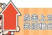揭秘明日未了：娱乐圈背后的游戏创作大师与橙光的神秘邂逅