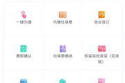 深圳职工社保怎样查问 (深圳职工社保转灵活就业社保怎么办理)