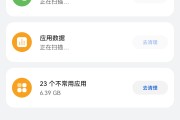 手机管家里提升是什么意思 (2021最新版手机管家怎么用)