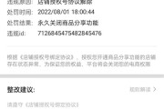 抖音封禁是他人投诉吗 是人工查看吗 (抖音封禁是他人举报吗几天解封)