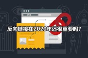 反向链接 出站链接 都什么意思 (反向链接出站怎么弄)