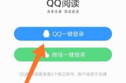 qq阅读器有没有视频播放速度插件 (qq阅读器有浏览器吗)