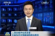 如何看待今天头条的搜查 (如何看待今天的股市)