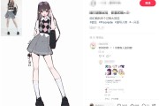 羊仔分享：真人变漫画AI玩法，揭秘小红书爆款账号的流量密码