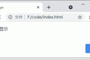 js中if语句的几种提升代码写法 (js中if语句的用法)