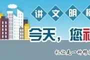 珠海市香洲区委组织部招聘17名专职党建指导员及横琴新区发展改革局招聘信息