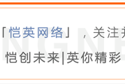 梦幻联动创新赋能《高能手办团》初音未来发布