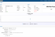 web测评：php开发小霸王站群池管理系统php源码