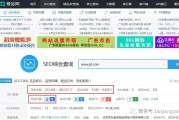 什么叫权重网站权重与哪些要素无关 (什么叫权重网络)