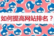 网站seo上班内容 (网站seo上饶怎么做?)