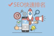 SEO经常出现术语有哪些