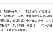 参加白杨 seo 师徒群培训，大专女技术员的心得总结