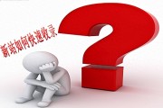 作为站长必看！如何从SEO角度创造百度秒收网站内容环境
