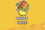 蛋仔派对玩家群体深度解析：不仅仅是可爱小女生的游戏