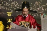 红楼梦中贾雨村与刘姥姥的报恩对比：揭示人性复杂性与传统文人挣扎